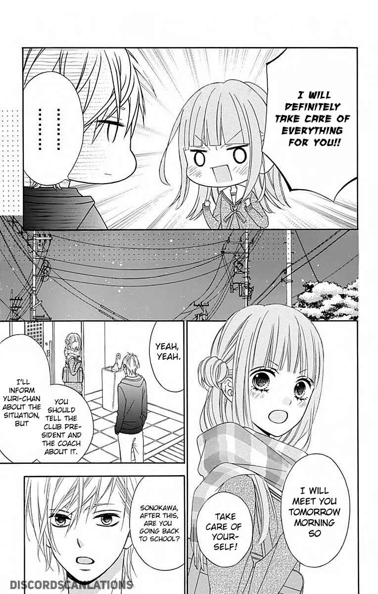 Page 11 Chapter 26 Tsubasa to Hotaru