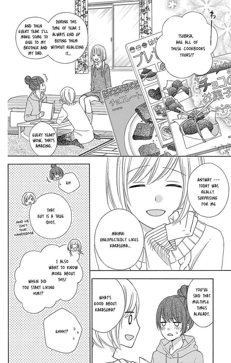 Page 13 Chapter 25 Tsubasa to Hotaru