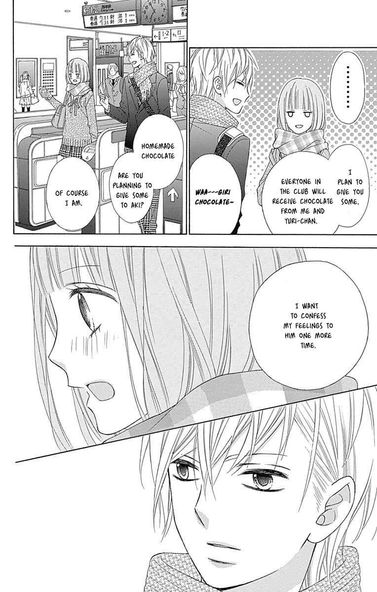 Page 21 Chapter 25 Tsubasa to Hotaru