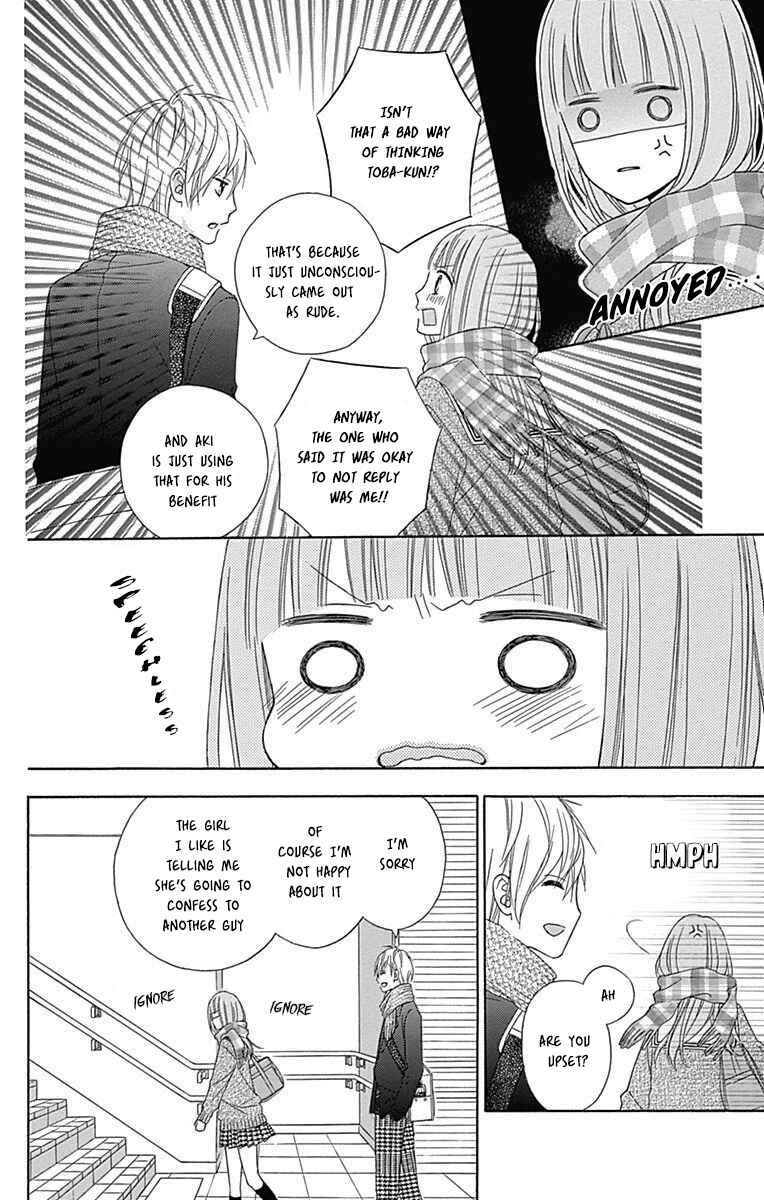 Page 23 Chapter 25 Tsubasa to Hotaru