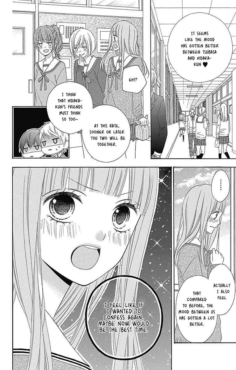 Page 9 Chapter 25 Tsubasa to Hotaru