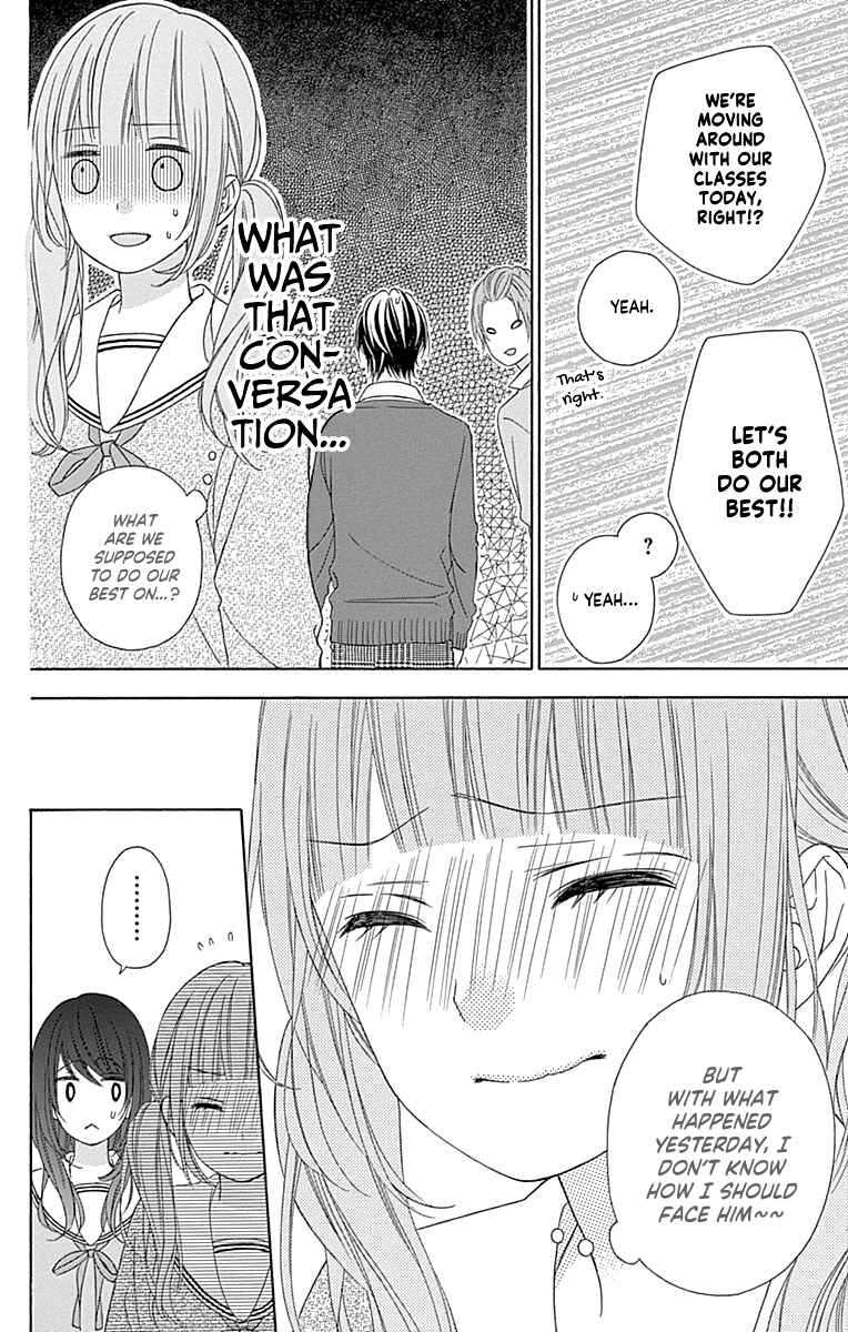 Page 12 Chapter 48 Tsubasa to Hotaru