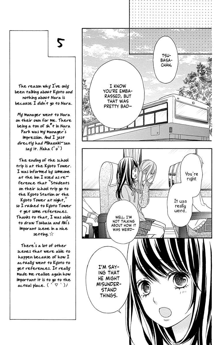 Page 13 Chapter 48 Tsubasa to Hotaru