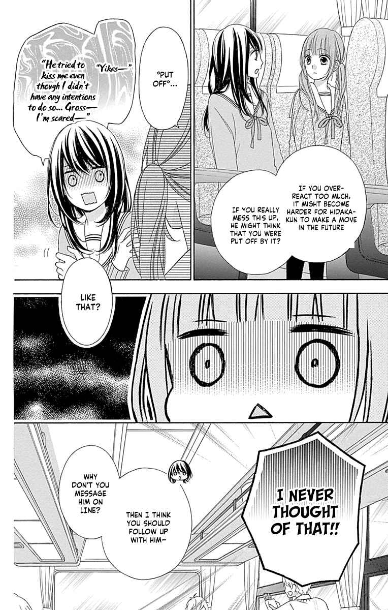 Page 14 Chapter 48 Tsubasa to Hotaru