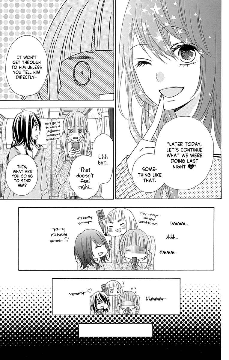 Page 15 Chapter 48 Tsubasa to Hotaru