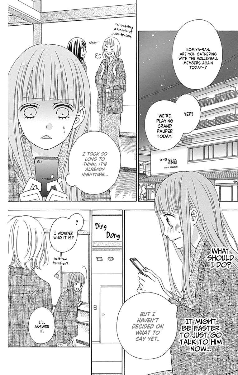 Page 16 Chapter 48 Tsubasa to Hotaru