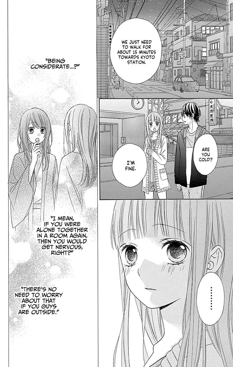 Page 20 Chapter 48 Tsubasa to Hotaru