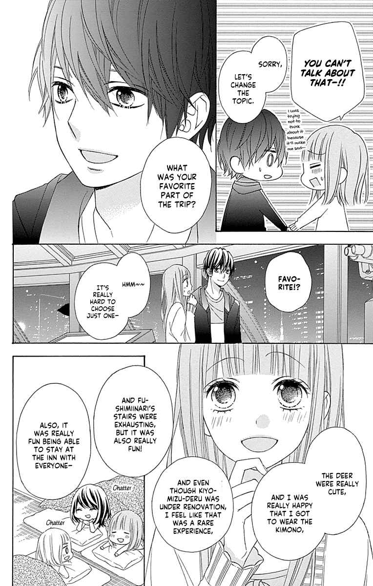 Page 26 Chapter 48 Tsubasa to Hotaru