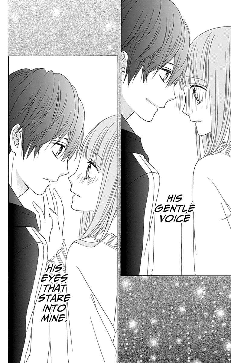 Page 33 Chapter 48 Tsubasa to Hotaru