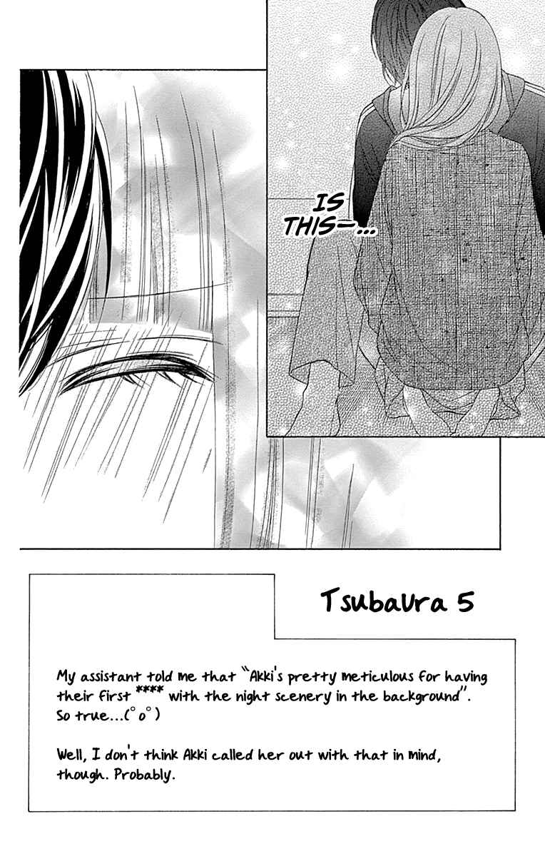 Page 6 Chapter 48 Tsubasa to Hotaru
