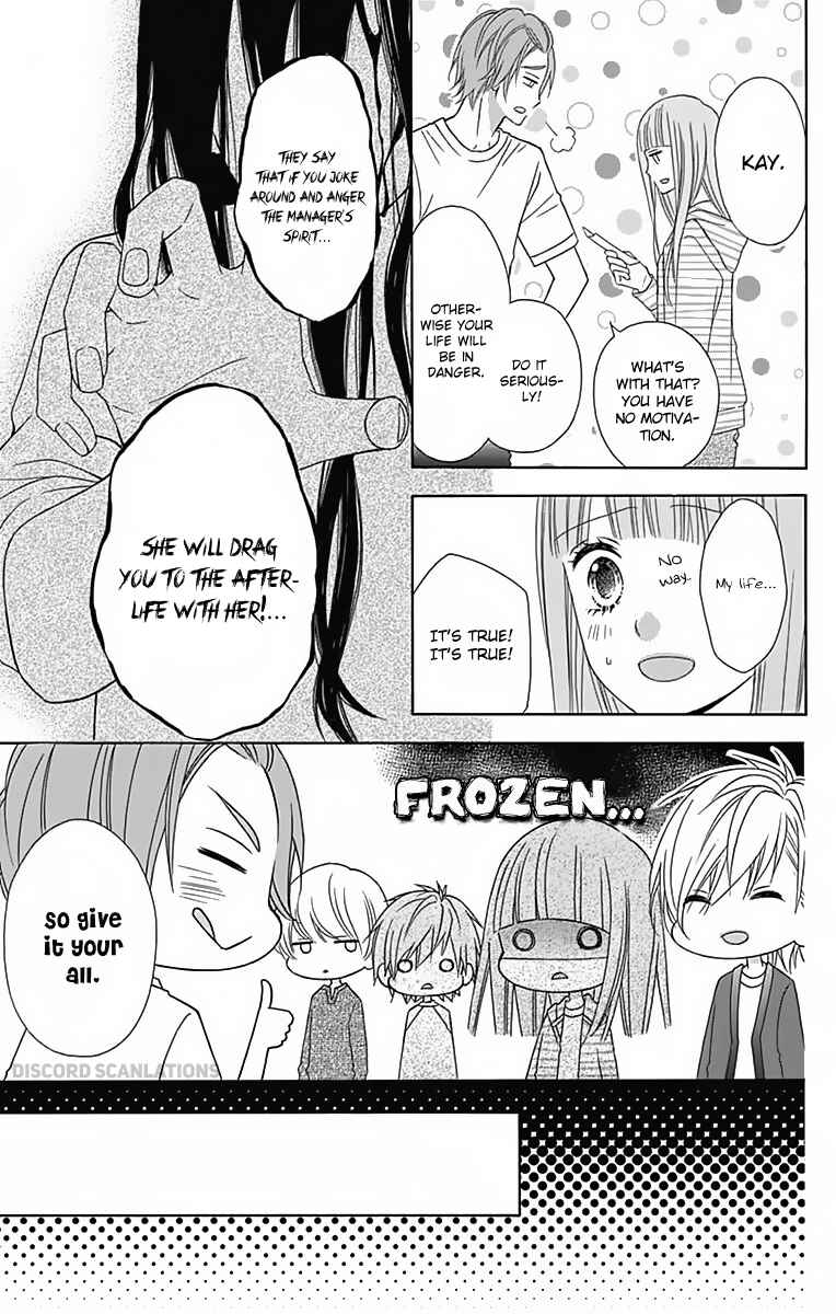 Page 5 Chapter 31 Tsubasa to Hotaru