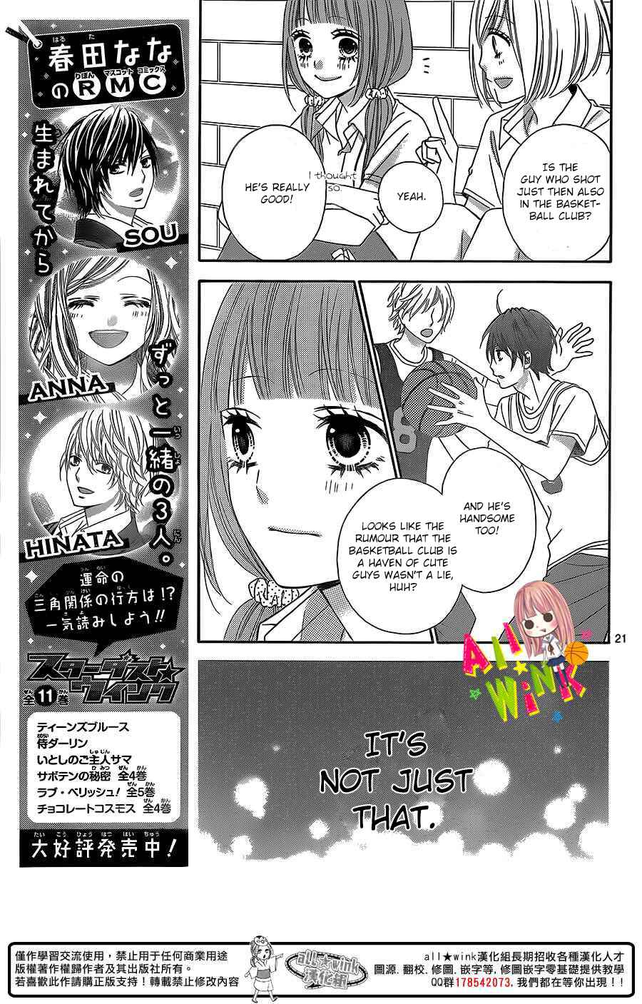 Page 21 Chapter 3 Tsubasa to Hotaru