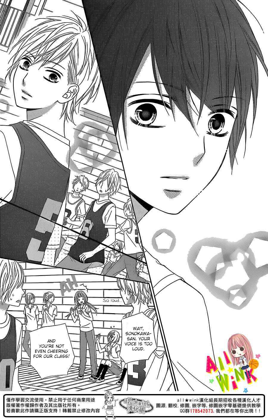 Page 25 Chapter 3 Tsubasa to Hotaru