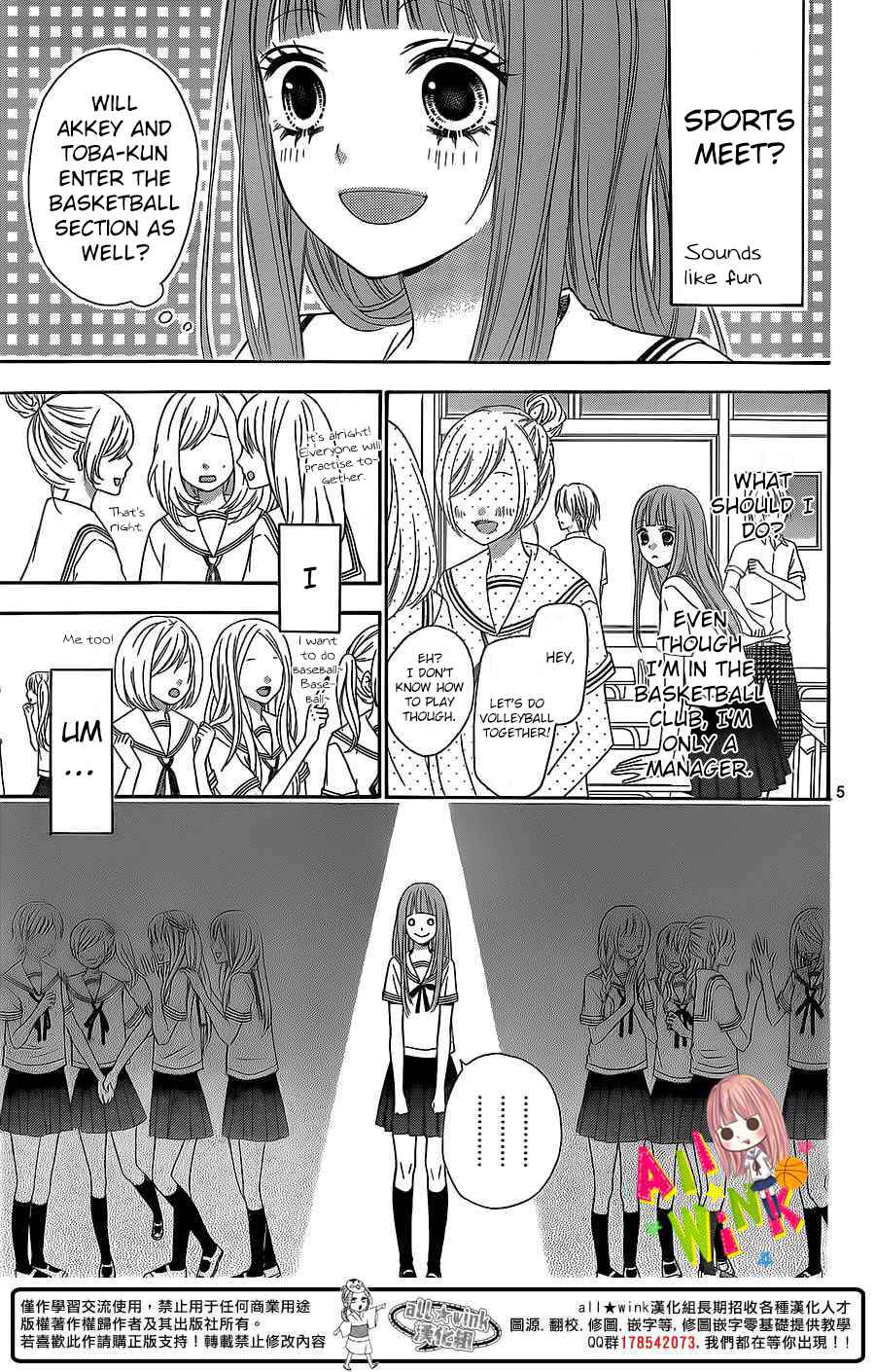 Page 5 Chapter 3 Tsubasa to Hotaru