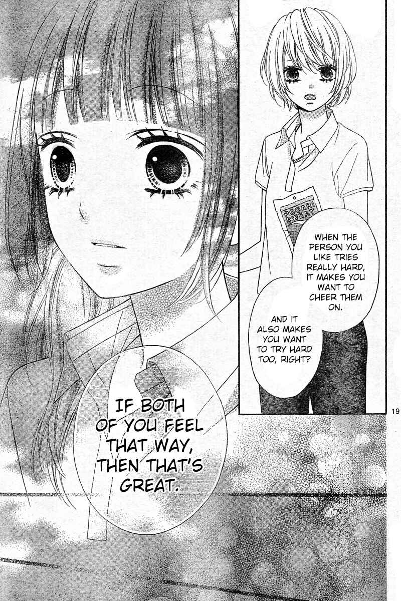 Page 19 Chapter 6 Tsubasa to Hotaru