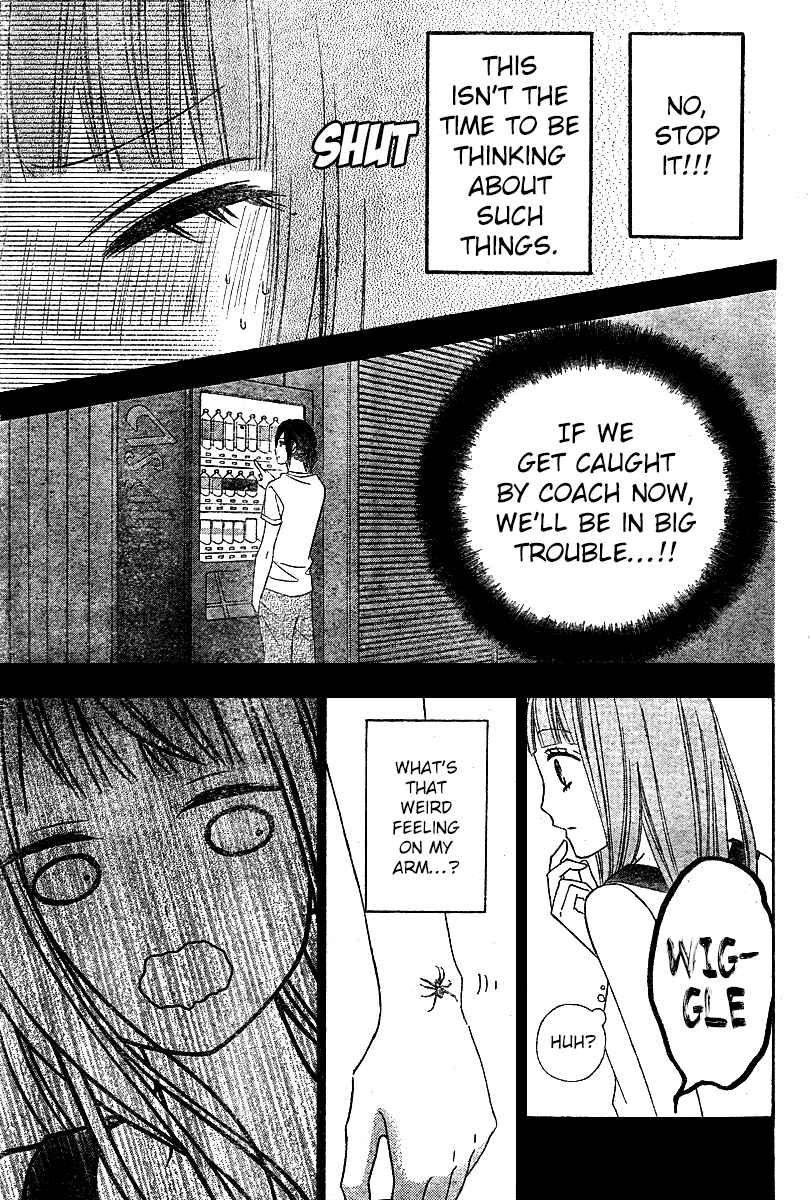 Page 3 Chapter 6 Tsubasa to Hotaru