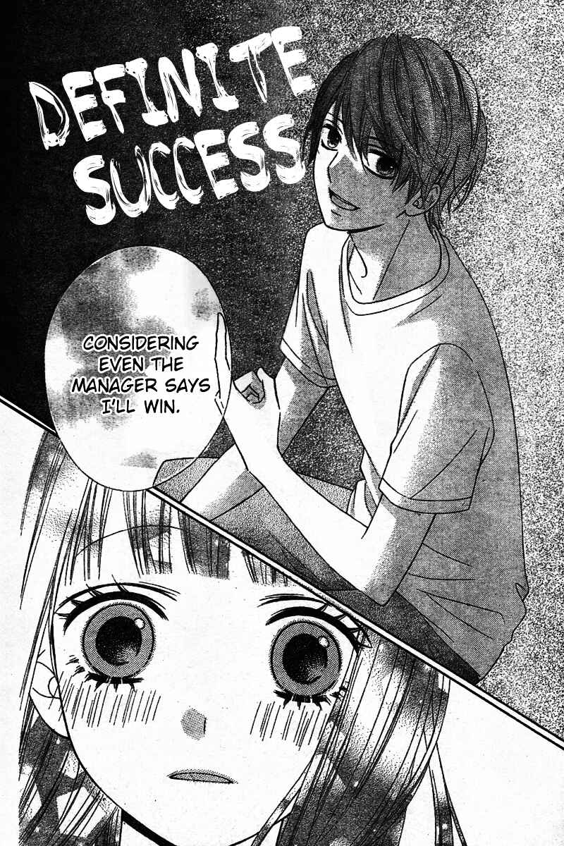 Page 38 Chapter 6 Tsubasa to Hotaru
