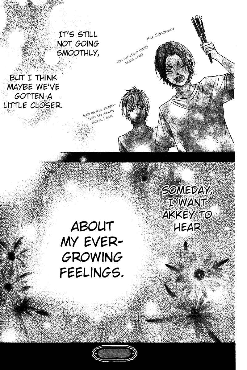 Page 39 Chapter 6 Tsubasa to Hotaru