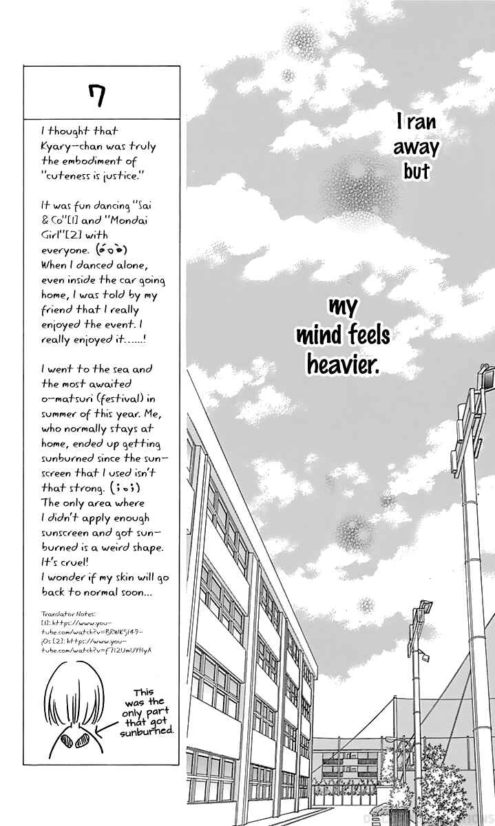 Page 15 Chapter 37 Tsubasa to Hotaru