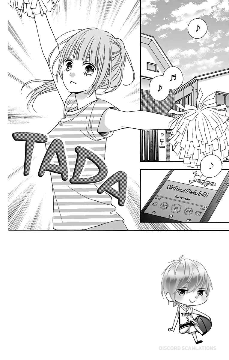 Page 4 Chapter 37 Tsubasa to Hotaru