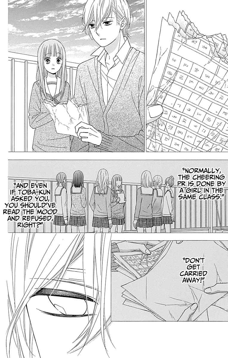 Page 11 Chapter 51 Tsubasa to Hotaru