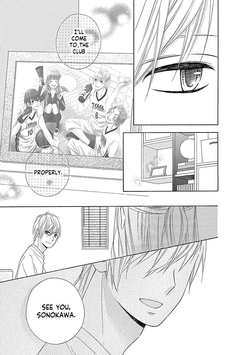 Page 20 Chapter 51 Tsubasa to Hotaru