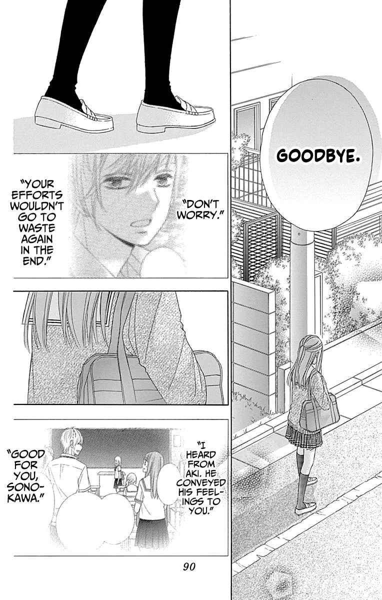 Page 21 Chapter 51 Tsubasa to Hotaru