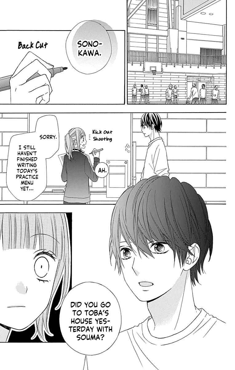 Page 24 Chapter 51 Tsubasa to Hotaru