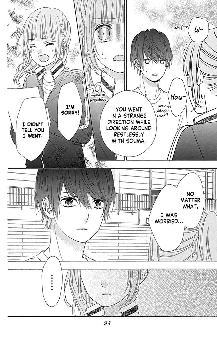 Page 25 Chapter 51 Tsubasa to Hotaru