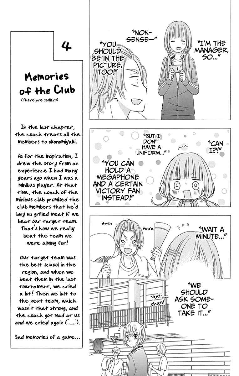 Page 32 Chapter 51 Tsubasa to Hotaru