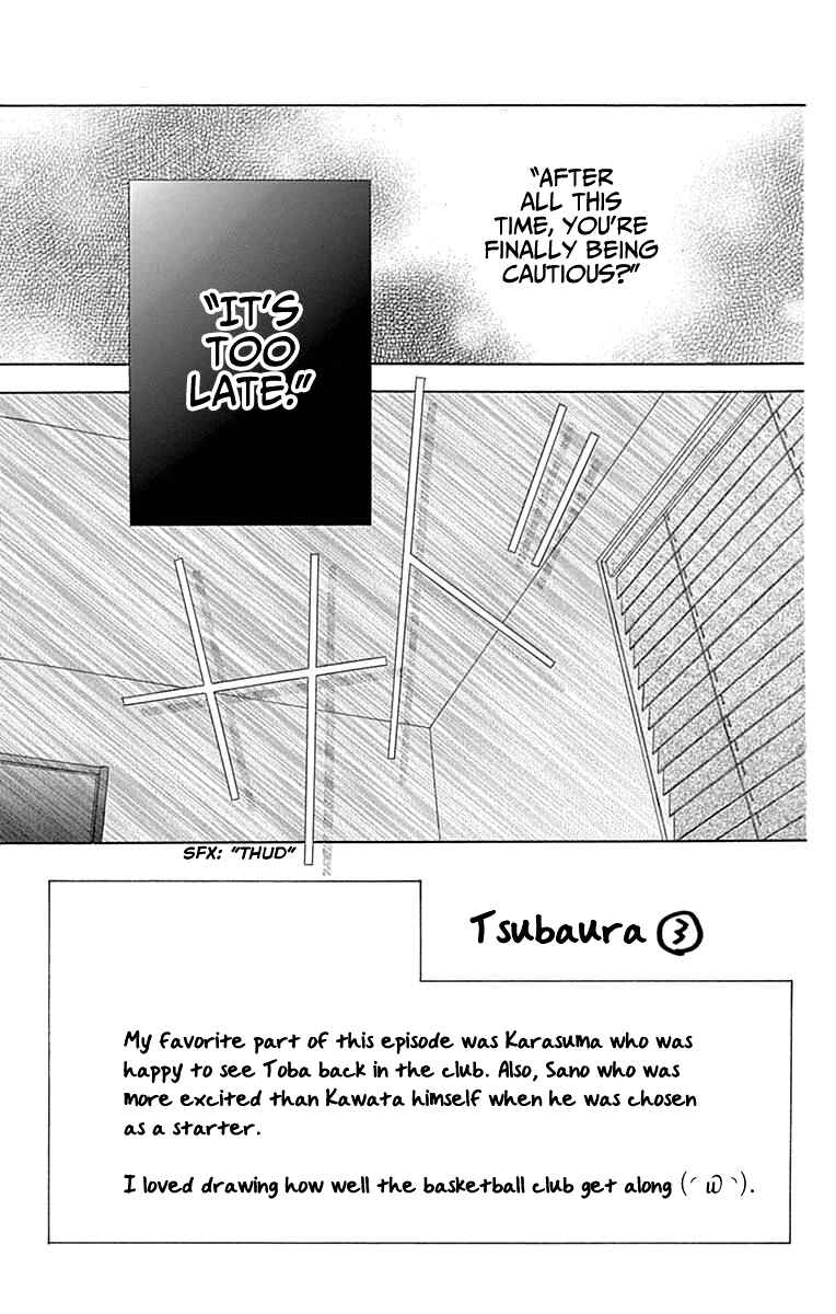 Page 6 Chapter 51 Tsubasa to Hotaru