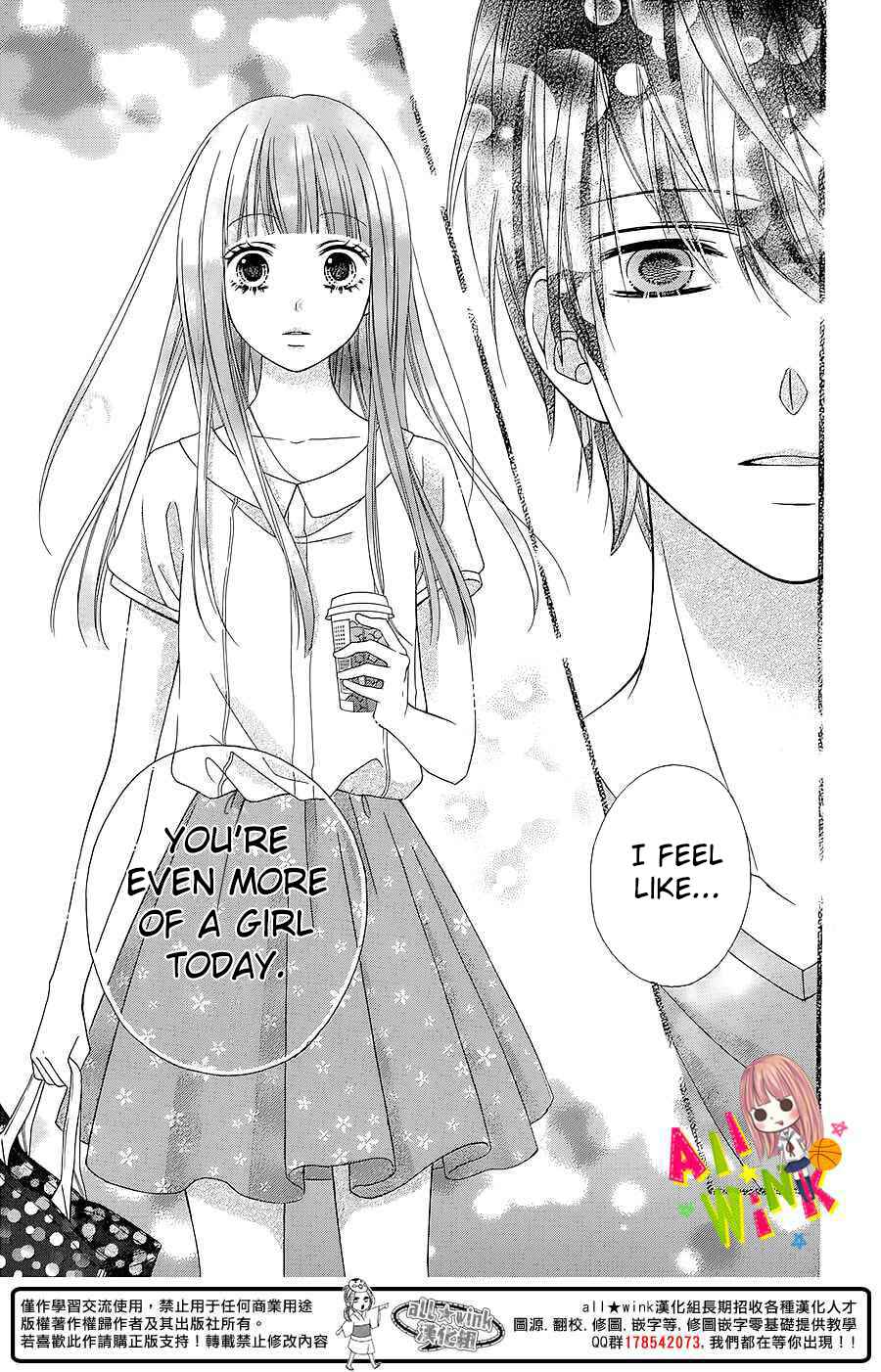 Page 28 Chapter 4 Tsubasa to Hotaru