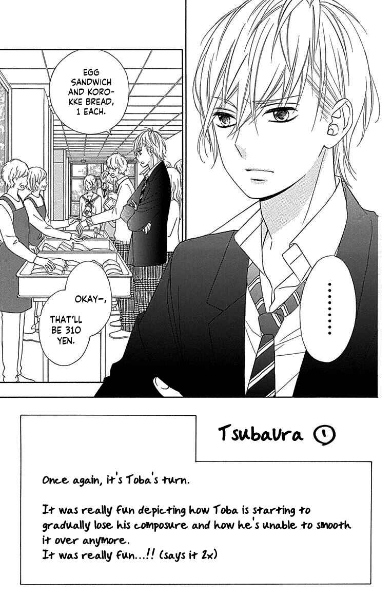 Page 10 Chapter 49 Tsubasa to Hotaru