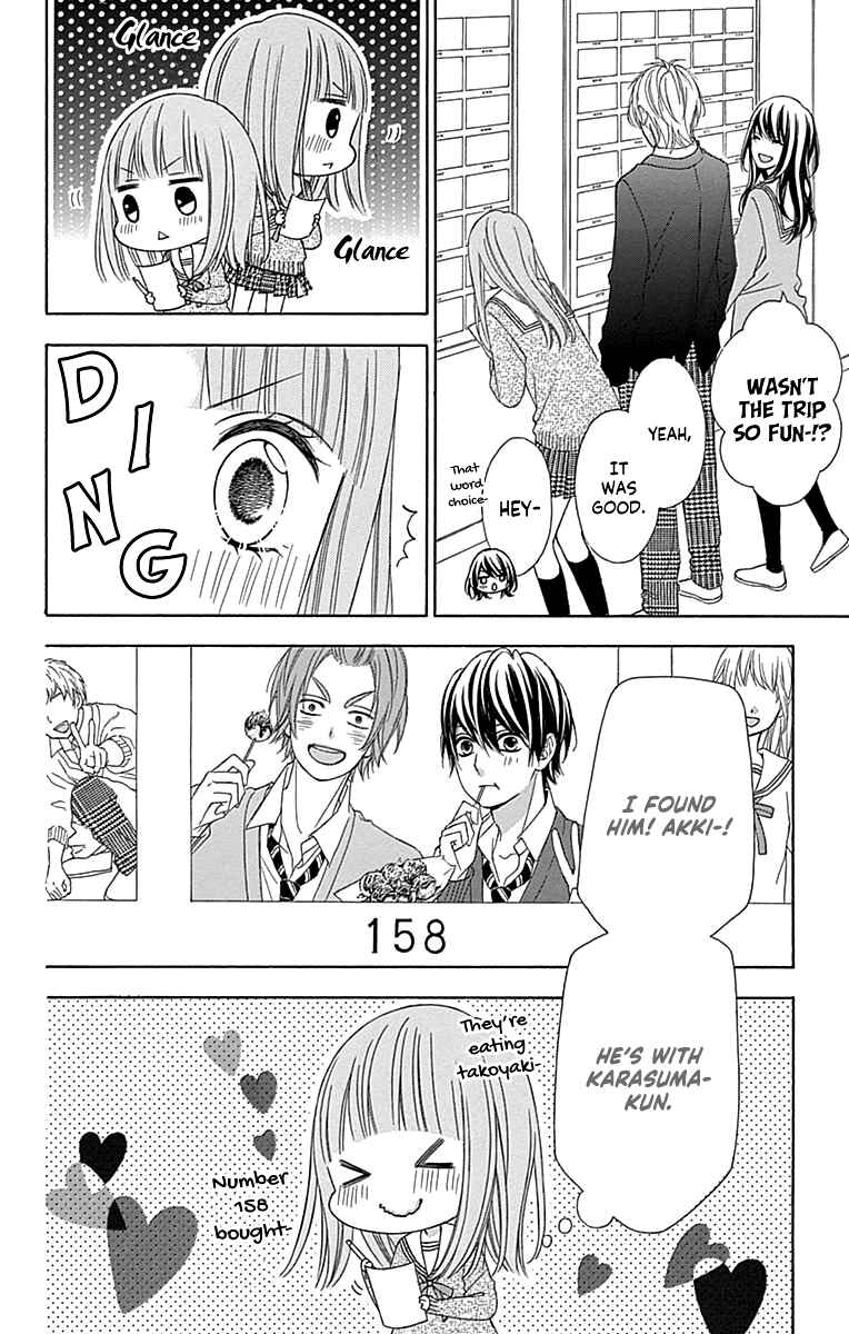 Page 13 Chapter 49 Tsubasa to Hotaru
