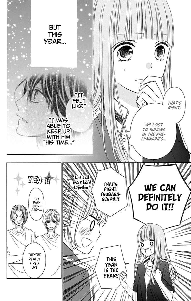 Page 19 Chapter 49 Tsubasa to Hotaru