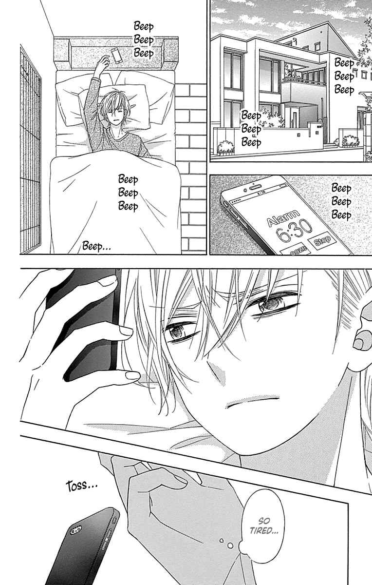 Page 25 Chapter 49 Tsubasa to Hotaru