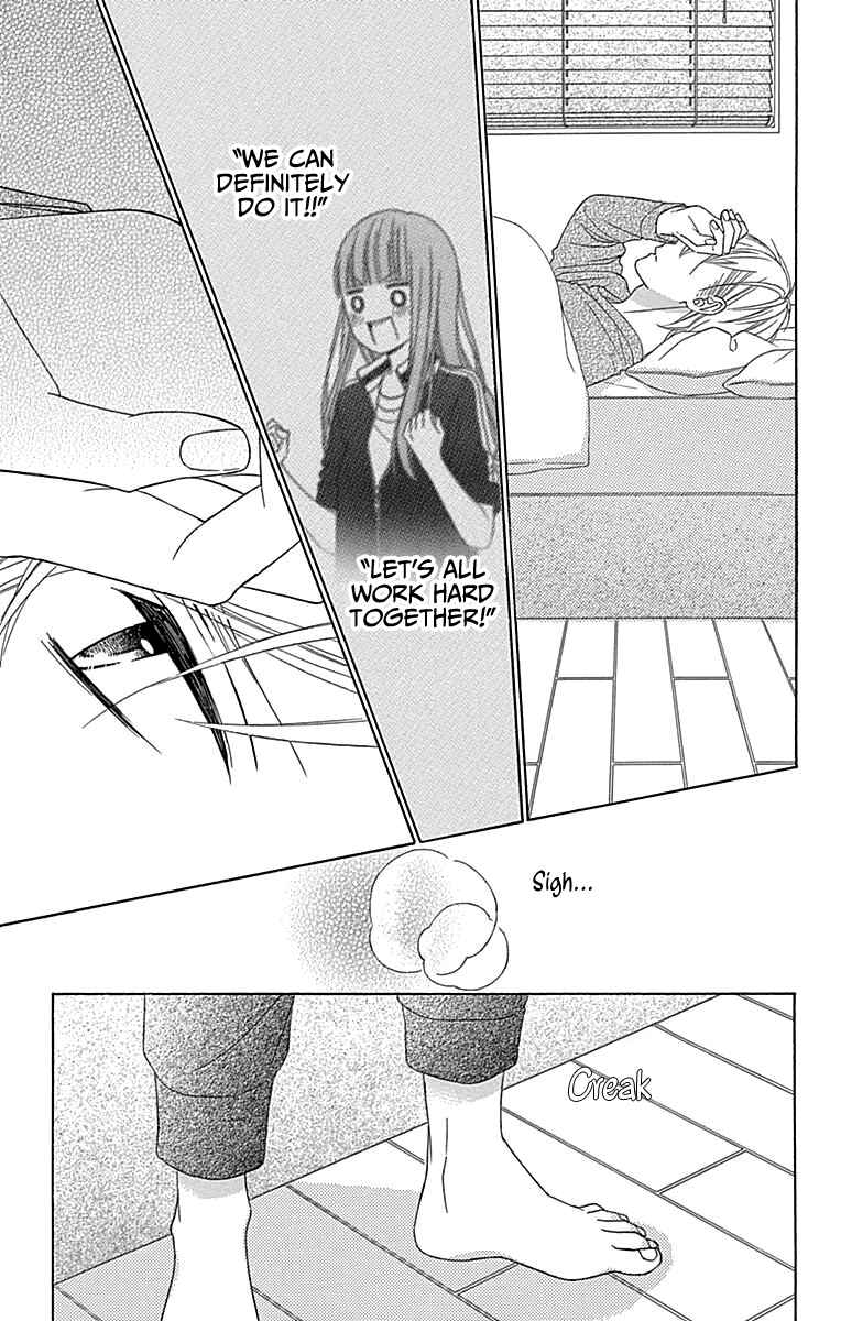 Page 26 Chapter 49 Tsubasa to Hotaru