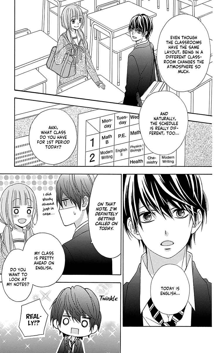 Page 28 Chapter 49 Tsubasa to Hotaru