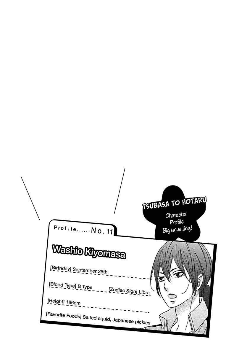 Page 7 Chapter 49 Tsubasa to Hotaru