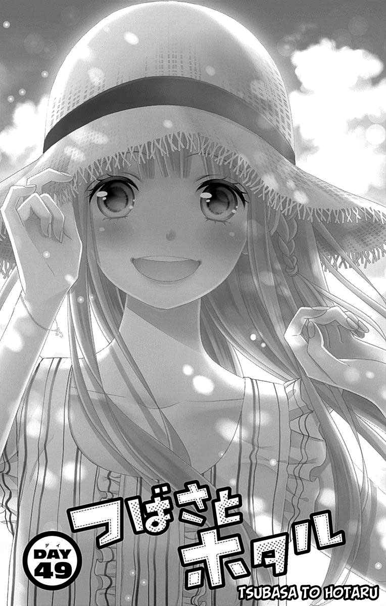 Page 8 Chapter 49 Tsubasa to Hotaru