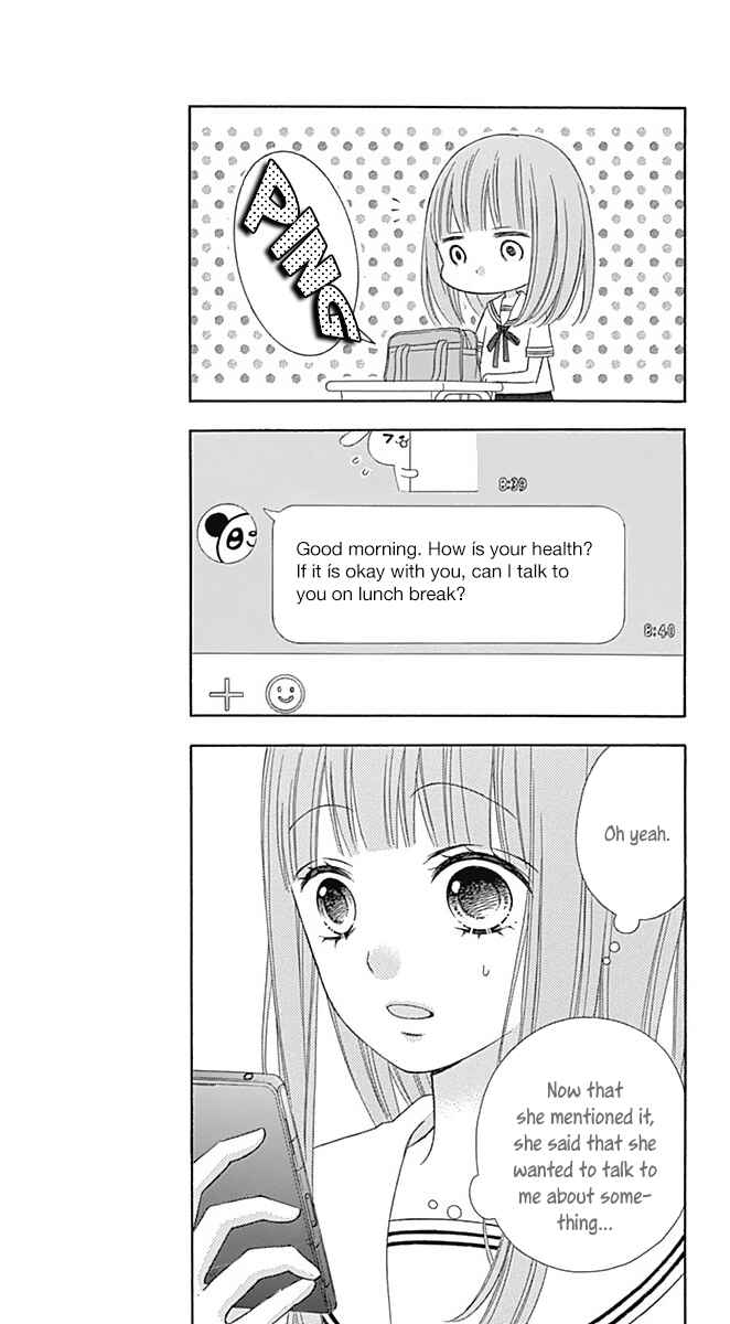 Page 14 Chapter 40 Tsubasa to Hotaru