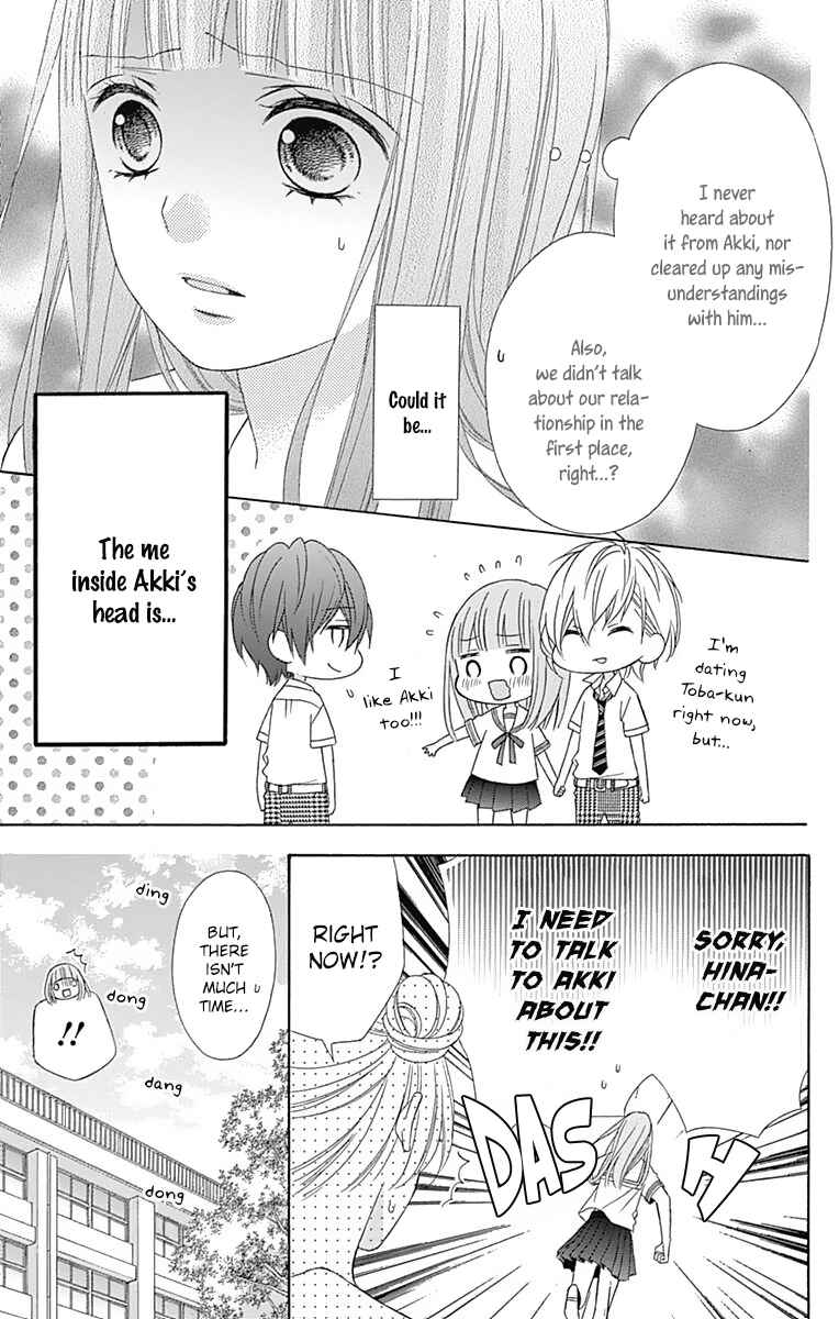 Page 20 Chapter 40 Tsubasa to Hotaru