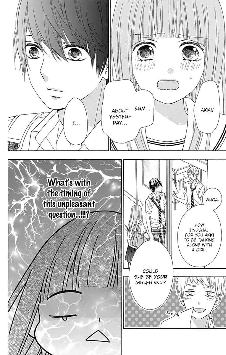 Page 23 Chapter 40 Tsubasa to Hotaru