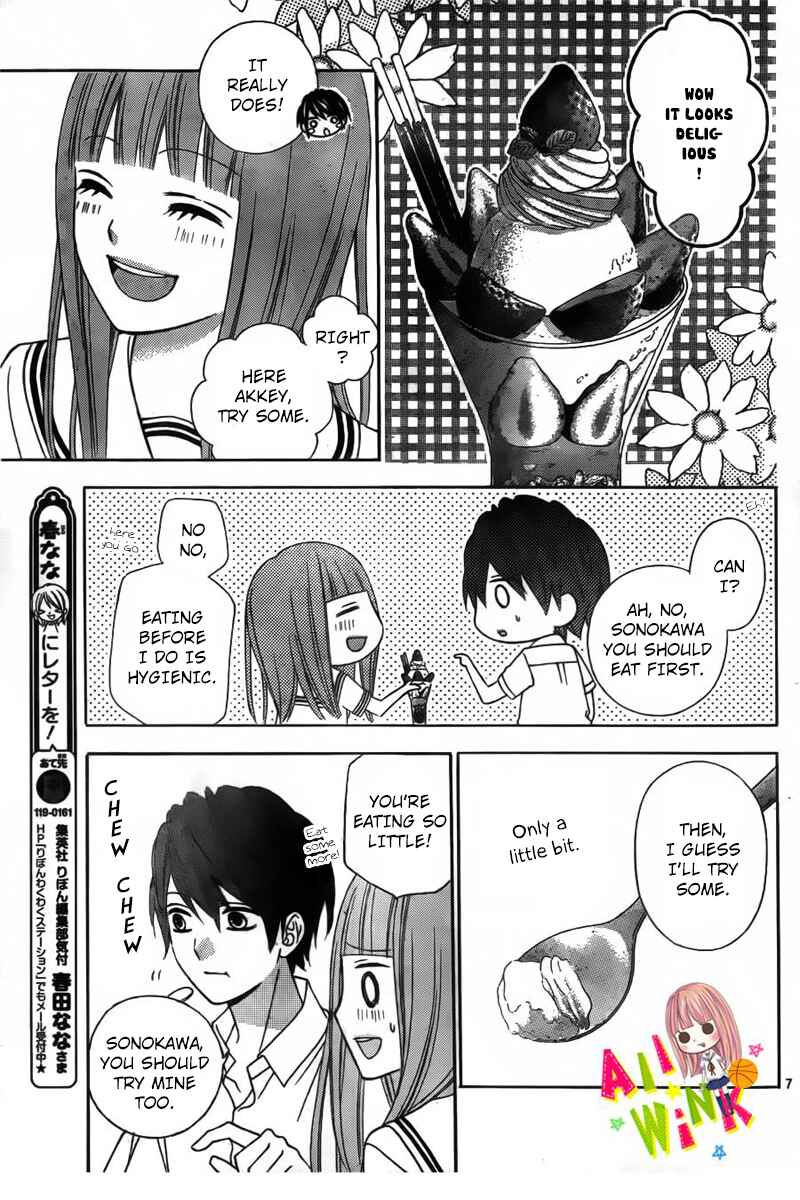 Page 10 Chapter 9 Tsubasa to Hotaru