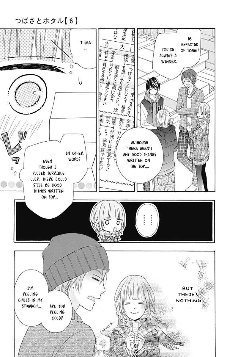 Page 15 Chapter 24 Tsubasa to Hotaru