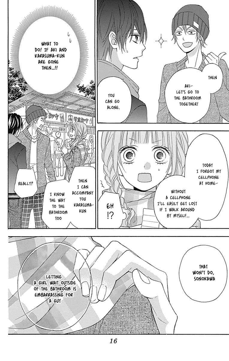 Page 16 Chapter 24 Tsubasa to Hotaru