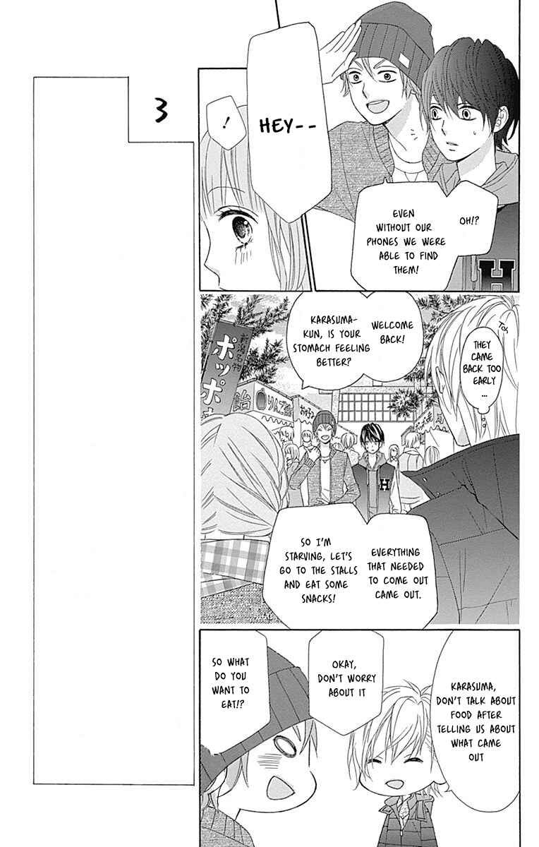 Page 23 Chapter 24 Tsubasa to Hotaru