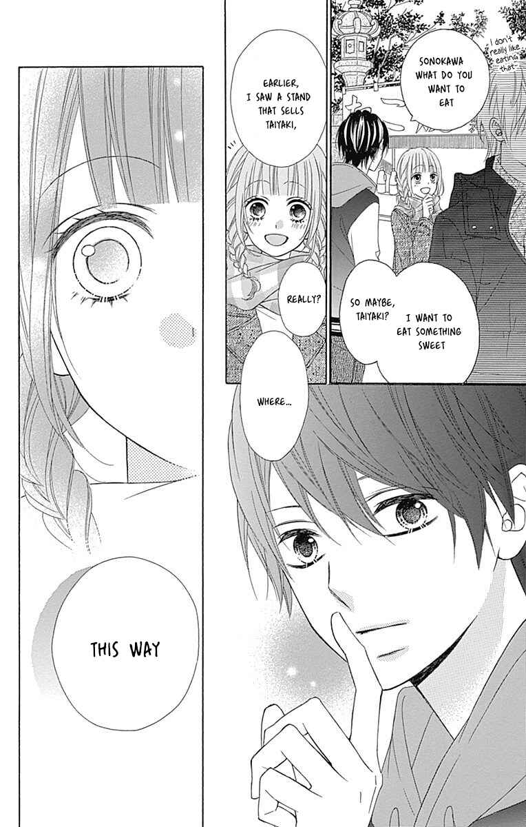 Page 24 Chapter 24 Tsubasa to Hotaru
