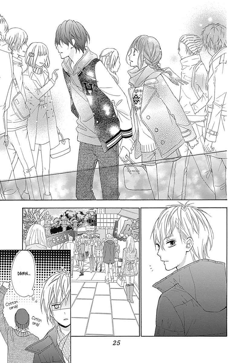 Page 25 Chapter 24 Tsubasa to Hotaru
