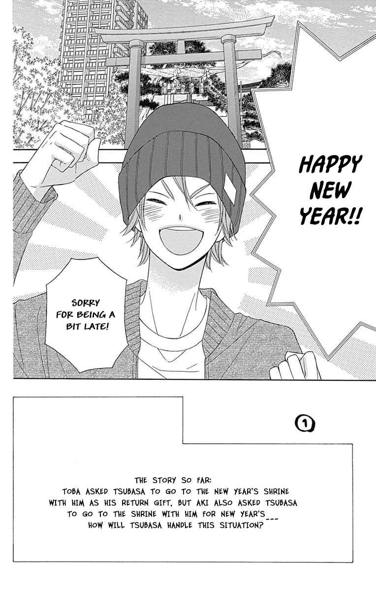 Page 6 Chapter 24 Tsubasa to Hotaru